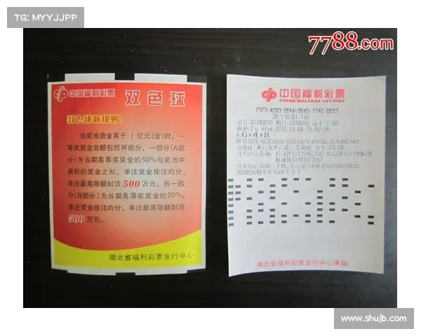 双色秋球开奖揭示的玄机与策略分析及其对未来市场的深远影响 双色秋球开奖揭示的玄机与策略分析及其对未来市场的深远影响