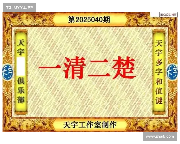 天宇和值迷:探索数字乐园 天宇和值迷:探索数字乐园