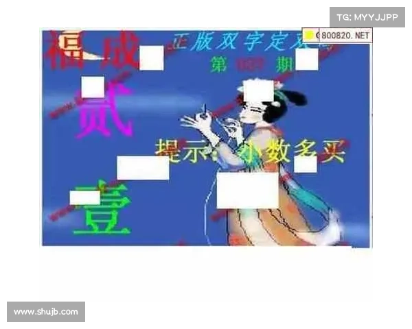 挑战你的智慧 30款创意3D字谜大集合 破解字谜的乐趣与奥秘 挑战你的智慧 30款创意3D字谜大集合 破解字谜的乐趣与奥秘